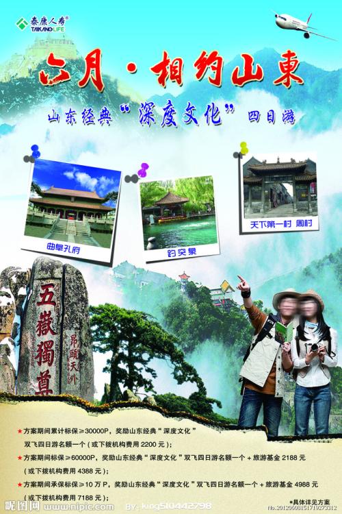 霍夫应用技术大学硕士毕业证